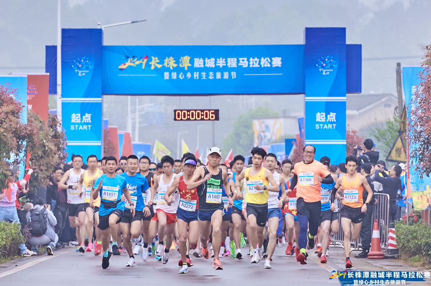 2021長株潭融城半程馬拉松賽暨綠心鄉(xiāng)村生態(tài)旅游節(jié)圓滿落幕！