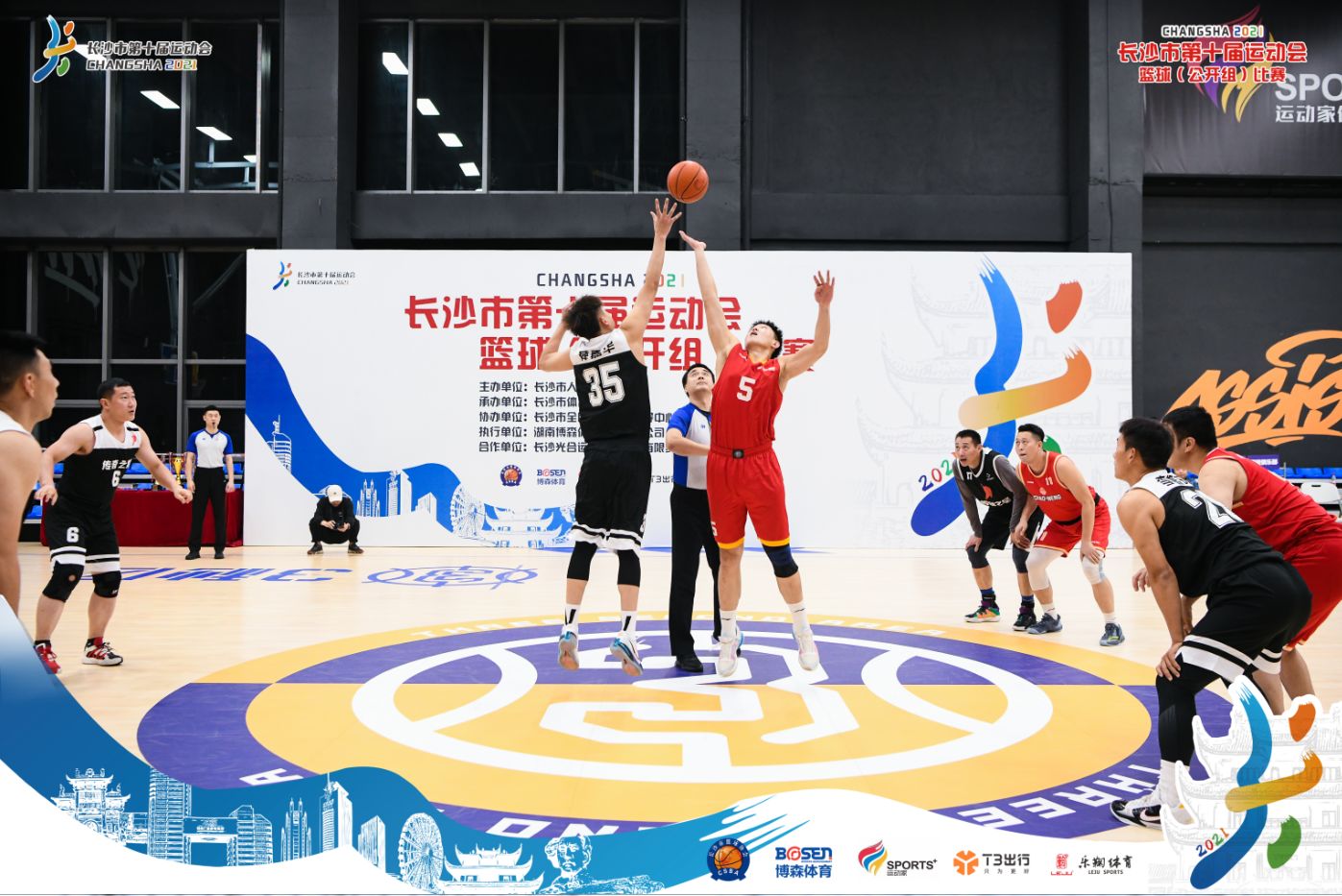 長(zhǎng)沙市第十屆運(yùn)動(dòng)會(huì)籃球（公開(kāi)組）比賽圓滿落幕