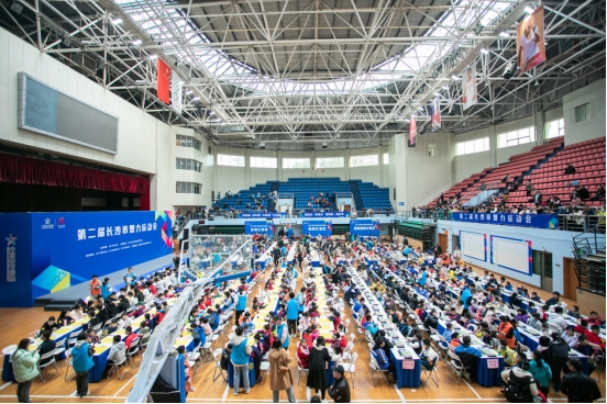 1226人參與角逐！第二屆長沙市智力運動會收官！