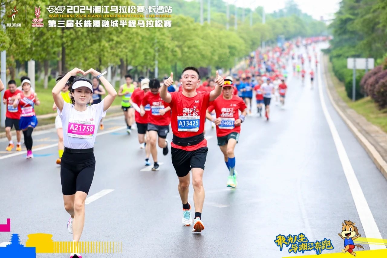 你的付出，湘馬記得丨一封來自湘馬組委會的感謝信